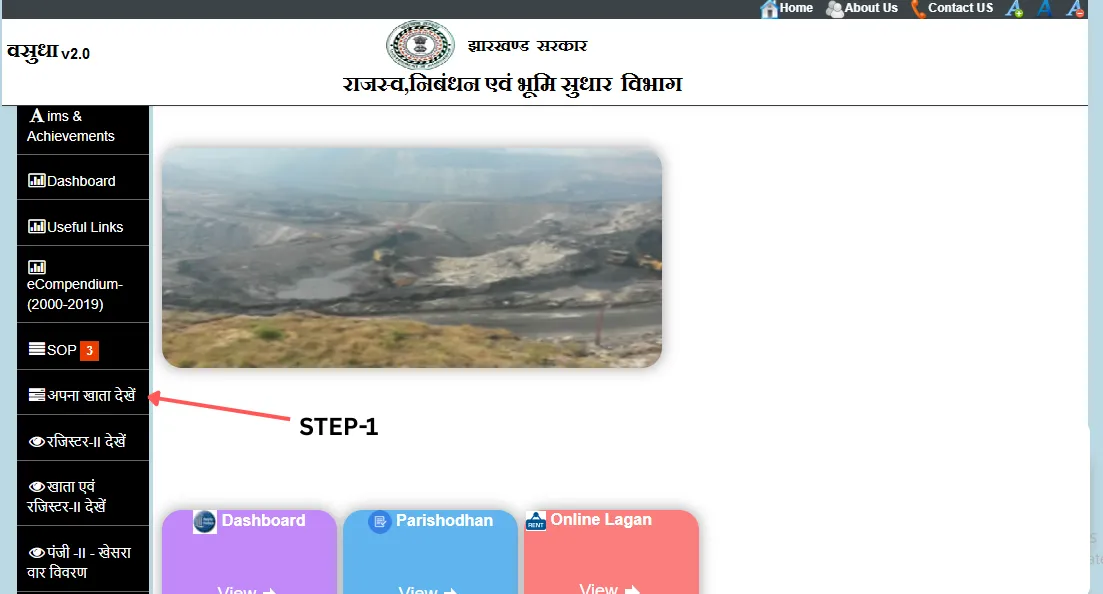 अपना खाता देखें