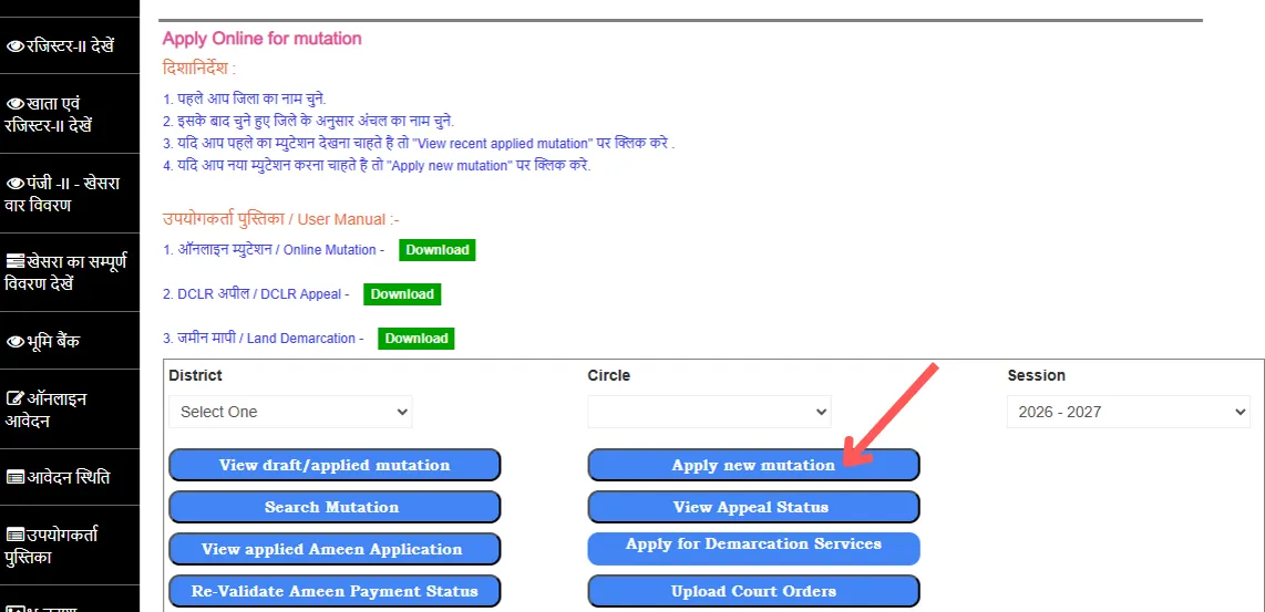 Apply Mutation Online