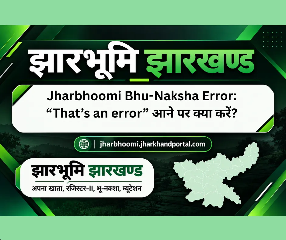 Jharbhoomi Bhu-Naksha Error: “That’s an error” आने पर क्या करें?