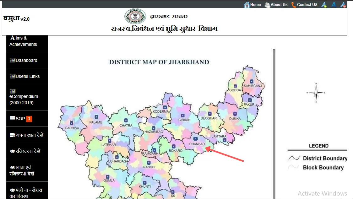 Jharbhoomi Jharkhand District Selection Page – जिला चुनने की प्रक्रिया 2025