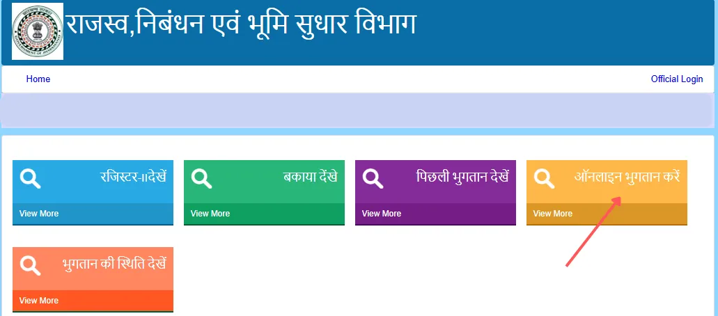 Jharbhoomi Onine Lagan Payment
