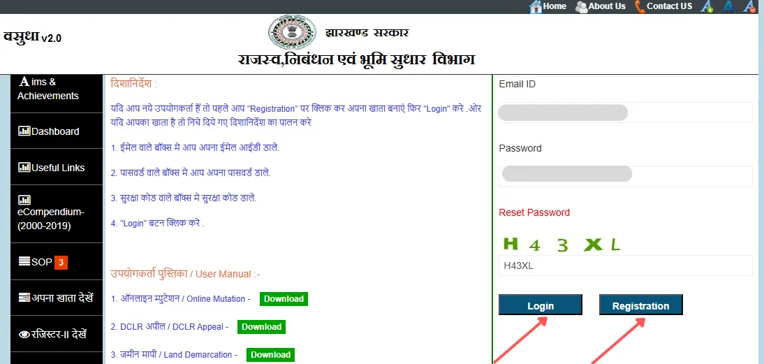 Jharbhoomi Mutation Login Registration