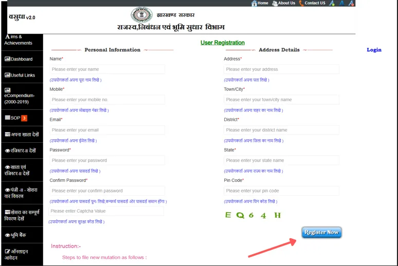 Jharbhoomi Mutation Registration Form