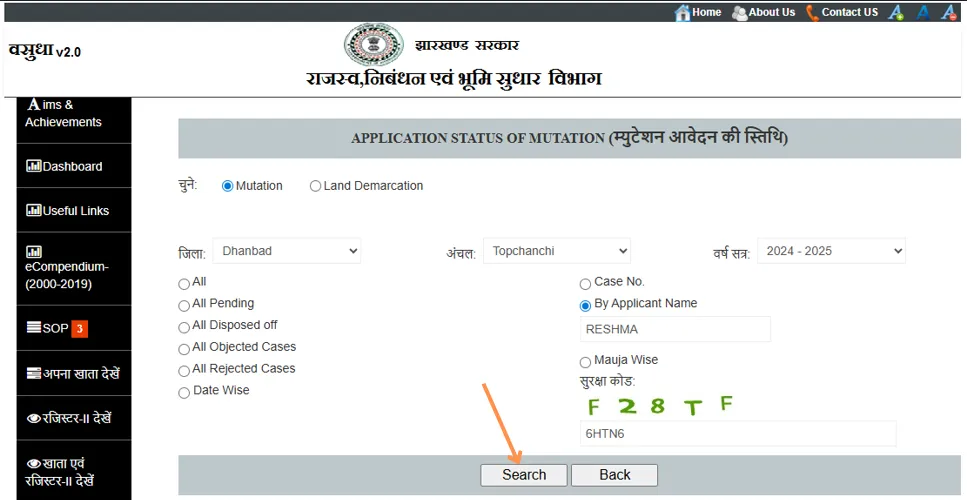 Jharbhoomi Mutation Status By Applicant Name Search Process 2026