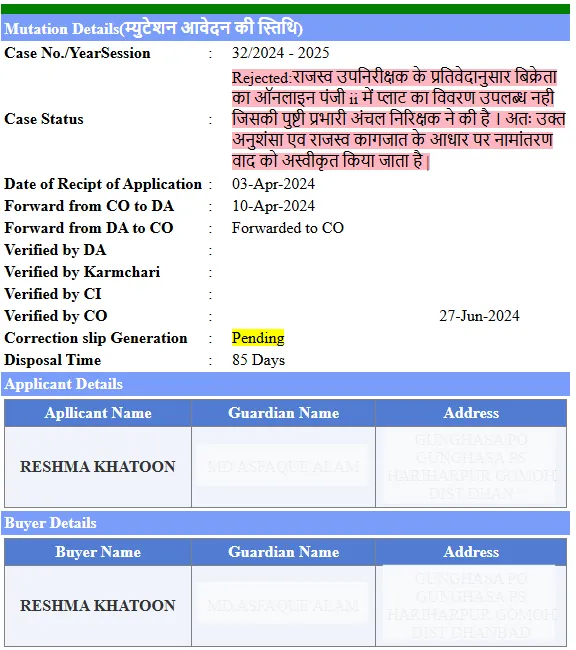 Jharbhoomi Mutation Receipt and Status