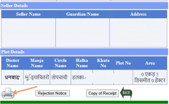 Jharbhoomi Mutation  Receipt Download Screen
