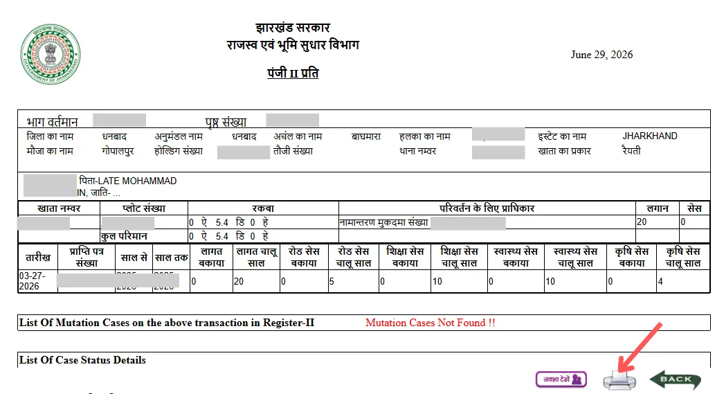 Jharbhoomi Register-II Print or Download Screen